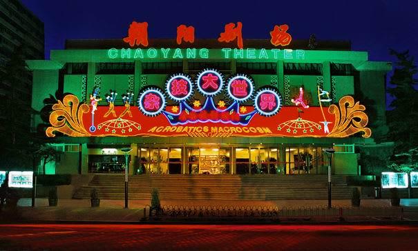 Red Theatre vs Chaoyang Theatre Acrobatics Show