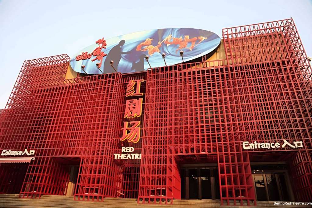 Beijing's Most Thrilling Night Out | Red Theatre Acrobatics & Motorcycle Globe