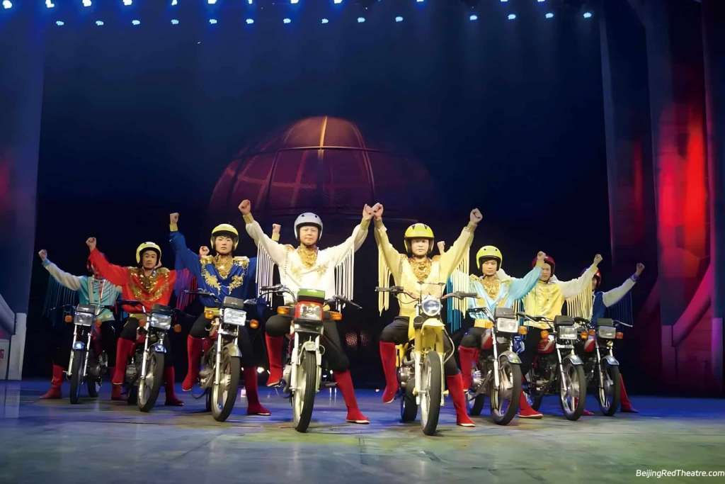 Beijing Red Theatre
